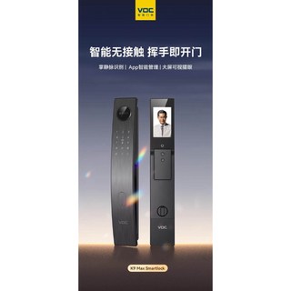 VOC K9 Max & P606 人臉辨識 掌靜脈瓣識 指紋 遠端開鎖 臨時密碼 十合一電子鎖 全台到府安裝, 自行安裝*請選物流
