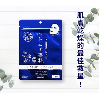 薏仁專科 自然無添加保濕面膜 (保濕 提亮膚色 無酒精), 1個