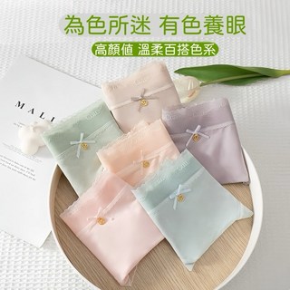 初戀奶鹽色系 蝶飾蕾絲邊蠶絲內褲, 淺膚,XL