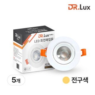 닥터룩스 회전매입등 3인치 5w LED할로겐 일체형, 5개, 전구색