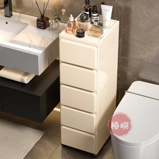 椿嶼 夾縫抽屜式收納櫃 家用客廳置物櫃 零食玩具多層儲物櫃 臥室床頭櫃, 25cm寬【奶油白】三層,多場景夾縫櫃