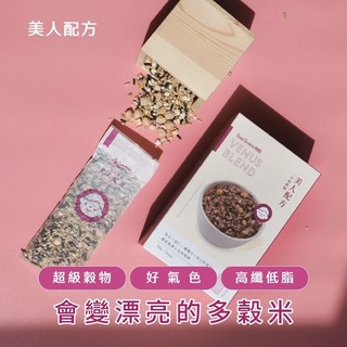 晰穀 美人配方盒裝(70克x7包入) 五穀米八穀米多穀米 健康養生 運動健身 全穀飲食 女性配方, 1個