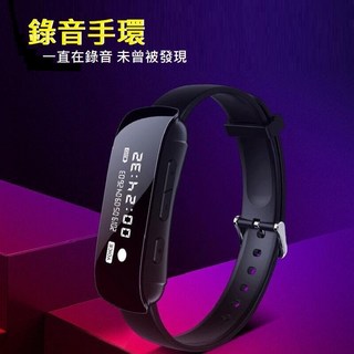 JNN S9 錄音手環 聲控錄音 遠距錄音 語音轉文字 錄音筆 錄音手錶, 16G款