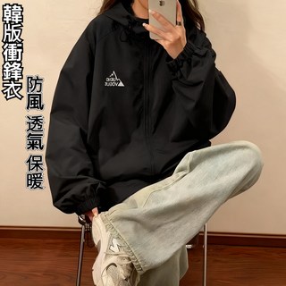 男女同款 寬鬆連帽衝鋒衣外套 防風保暖