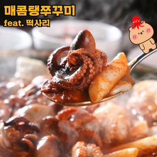 [수제숙성양념] 이룬상회 매콤탱 수율 82% 매콤 탱글한 쭈꾸미볶음, 2개, 500g