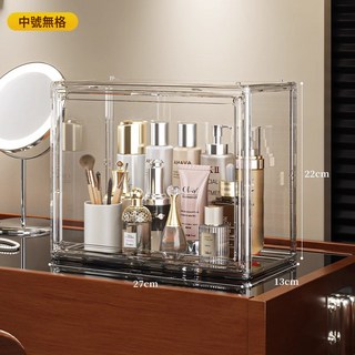 化妝品收納盒高級感透明亞克力防塵大容量梳妝檯護膚品多層置物架, 1個, 如圖