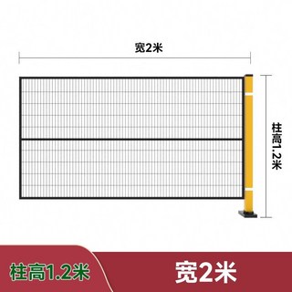 倉庫車間隔離移動式安全護欄，加粗鐵網防護圍欄，機器人防護網格, 1個
