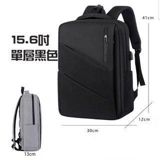 筆電後背包 雙肩電腦包 15.6吋/17吋筆電包, 1個, 單層-15.6吋黑色