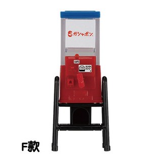 【M.M小舖】『現貨』 BANDAI 轉蛋 扭蛋 萬代1比12迷你扭蛋機NEW 轉蛋機 模型 萬代 扭蛋機 全6款, 1個, F款/復古扭蛋機15C16