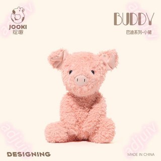 捉趣BUDDY巴迪小豬安撫玩偶超軟毛絨玩具陪睡公仔布娃娃生日禮物, 巴迪兔子,30釐米, 1個