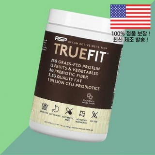 RSP 뉴트리션 트루핏 그레스 피드 단백질 프로틴 쉐이크 과일 후루츠 베지블 초콜릿 2.16파운드 980g Nutrition TrueFit Grass Fed Protein Sh, RSP 뉴트리션 트루핏 그레스 피드 단백질 프로틴 쉐이