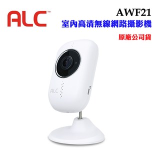 美國ALC 室內高清無線網路攝影機 AWF21，無線連接、遠端監控，守護您的居家安全, 1個
