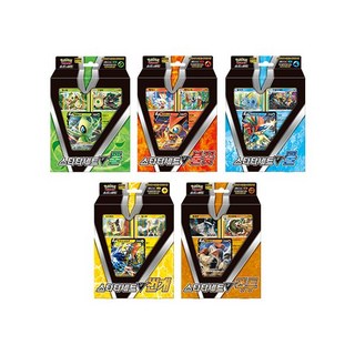 포켓몬 카드 게임 소드&실드 스타터 세트 V (5종)