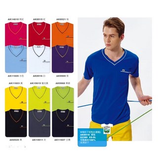 艾肯 Aiken V領短袖排汗衫 MIT台灣製造