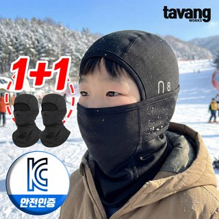 타방 1+1 바라클라바 방한 기모 겨울 오토바이 남성 아동 워머, 1세트, 블랙