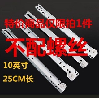 桃園出貨 抽屜軌道 加厚二節導軌老式 滾輪靜音滑軌 電腦書桌鍵盤託底軌, 1個