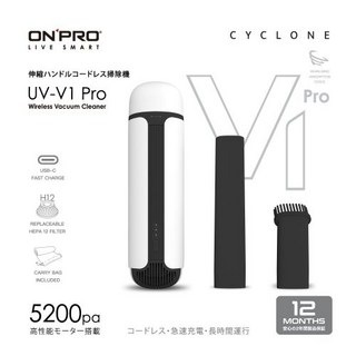 ONPRO UV-V1 Pro二代迷你無線吸塵器，USB-C充電，手持車用吸塵器，台灣現貨, 極簡白 加贈濾心*1