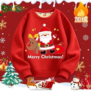 【秋冬兒童保暖衛衣】聖誕衣服兒童長袖2024新款加絨衛衣衣服男童休閒潮流衣服