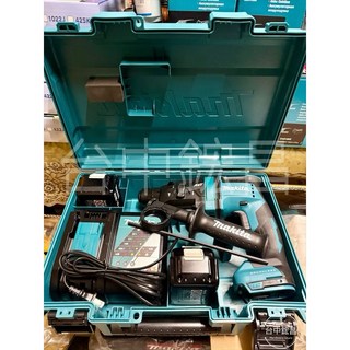 Makita 牧田工具箱 DHR182 單層工具箱 牧田堆疊箱 適用DHR182Z DHP486 電動工具收納, 1個