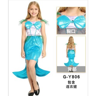洋洋小品派對樂 兒童美人魚公主禮服 女童公主衣服 美人魚尾巴 小美人魚衣服魚尾 童話故事裝扮送公主皇冠