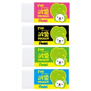 Pentel 飛龍 波醬卡通塑膠擦 ZEH-05PTP, 1個