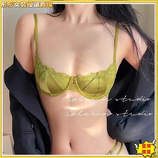 法式性感內衣 超薄杯緞面蕾絲內衣 軟鋼圈內衣 壹灣出貨