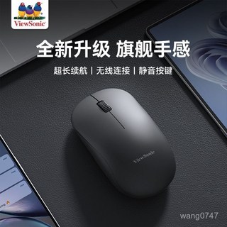 優派無線充電靜音滑鼠 臺灣出貨 商務辦公家用 筆記本臺式電腦通用, 1個, 旗艦黑-電池款-有聲單模連接,【優派正品】三年換新/接收器在底部電池倉