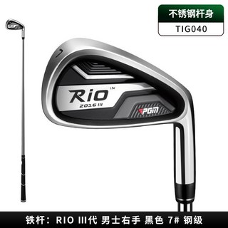 PGM RIO III 代 高爾夫球杆 7號鐵桿 單支 碳素桿身 R級 黑色 男士右手, TIG040 (鋼杆) 男士右手7號鐵