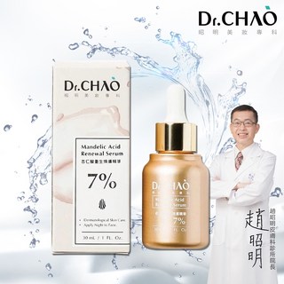 Dr.CHAO 昭明美妝專科 杏仁酸重生煥膚精華7% 多重煥膚 改善粗糙 30ml, 1個