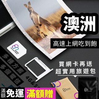 SIM卡、免實名制、打工度假必備, 1個, 穩定日常 YC每日1GB,17天