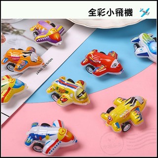 迴力車小玩具系列 顏色隨機出貨 幼兒園分享禮 獎品 交換禮物 兒童節 活動禮物 玩具批發, 20個, g3781, 迴力全彩小飛機
