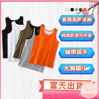 繃帶束胸套頭衫透氣背心5種顏色Les超平
