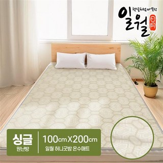 일월 온수 매트 허니굿밤 온수매트, 허니굿밤 온수매트 (싱글)