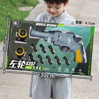 兒童可發射軟彈狙擊槍 98K AWM M416 禮品玩具槍, 588-1左輪S357軟彈槍【顏色隨機】, 1個