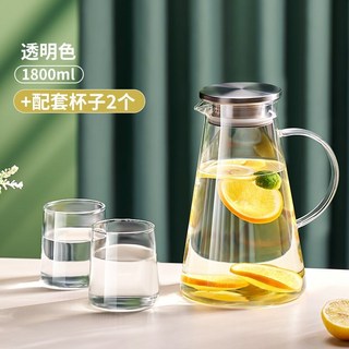 冷水壺玻璃耐高溫涼水杯果茶壺大容量冰水壺涼茶壺套裝家用涼水壺, 1.8L透明款+2杯, 1個