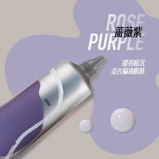 planner珀蘭娜妝前乳 隱形毛孔控油保濕隔離霜 遮瑕提亮, 1個, 【暗黃膚】薰衣草紫 30ml