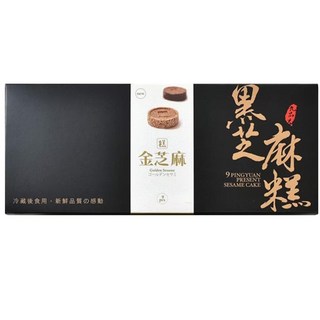 九品元 金芝麻糕 入口即化香醇濃郁 獨立包裝 方便攜帶 傳統風味, 26g, 9個