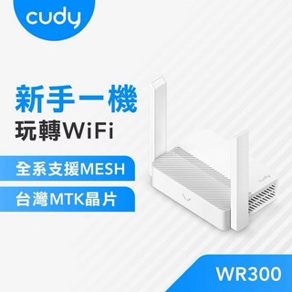 cudy WR300 無線路由器 VPN 家長監控 宿舍套房適用, 1個