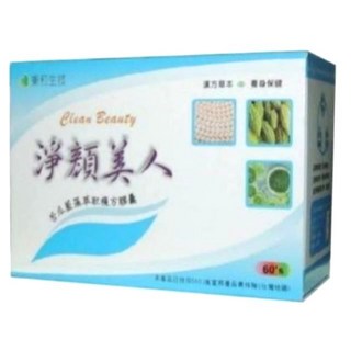 PCBM淨顏美人 Clean Beauty 苦瓜藍藻萃取複方膠囊 60粒裝, 1個