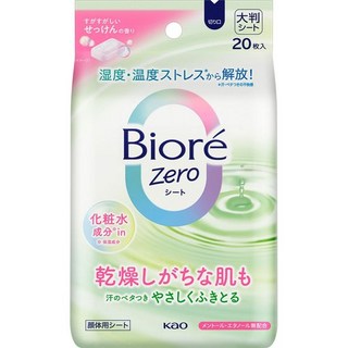 스킨케어 비오레 로즈 카오 제로 시트 토너 성분 함유 베리 나이스 솝 프래그런스 20매, (무료배송)단일옵션