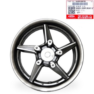 TIG TIG180 前輪框 後輪圈 鋁圈 輪框 輪圈 楓葉黃 PGO 摩特動力 原廠, 後棕色AJ4061008700, 1個