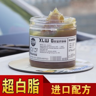 鑫隆五金 汽車潤滑油 天窗軌道車門保養油 異響導軌塑料齒輪锂基潤滑脂 白色黃油潤滑油, 1個, 黄色润滑脂【300克】