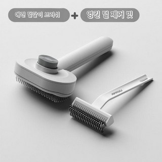 (저스트)CAT COMB 제거 헤어 고양이 강아지 머리 클리너 바늘 빗 브러시 특수, 제거 콤+양면 매듭 빗, 1개