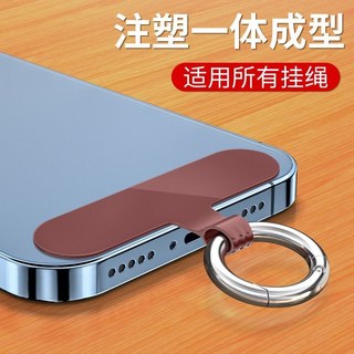 【1960人收藏】手機掛繩墊片超薄透明結實夾片耐用貼片高端手鏈掛片牢固背貼背夾, 【酒紅1片裝】升級掛孔+金屬環扣, 1個