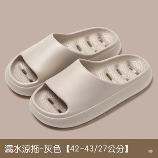 漏水浴室拖鞋 排水厚底室內防滑居家拖鞋 EVA透氣踩屎感拖鞋 - ZT官方旗艦店, 灰 【42-43/27公分】, 灰, 42-43/27公分