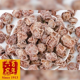 【六安堂】甘甜梅(有籽梅肉)台灣特產，酸甜可口，獨立包裝，健康零食, 1個