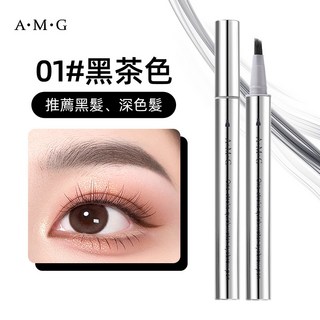 AMG一筆速成水眉筆，濃密眉毛，防水防汗，持久不暈染，初學者易上手, 1個, 01#【黑茶色】一筆速成水眉筆*1隻