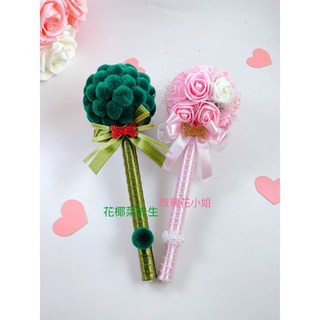 《2樓小舖》花椰菜簽名筆 一對 婚禮小物 簽字筆, 詳見包裝