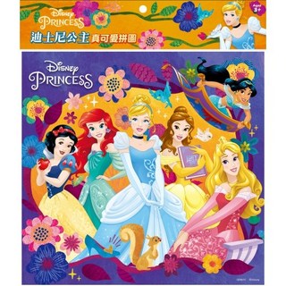 京甫 迪士尼公主真可愛拼圖(20或40片)MIT正版授權, 1個, 40片