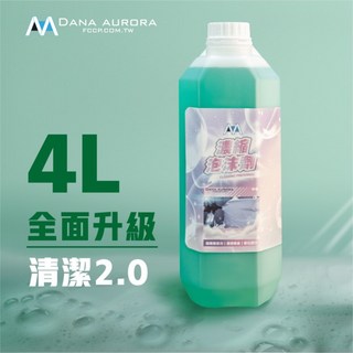 濃縮泡沫劑 4L 汽車美容用品 formosafvp dana aurora, 1個, 500ml